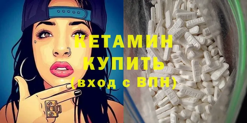 kraken ONION  Багратионовск  КЕТАМИН ketamine  цены  