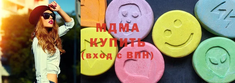 MDMA crystal  Багратионовск 